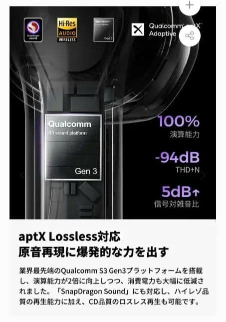 Air5 ワイヤレスイヤホン ハイレゾ対応