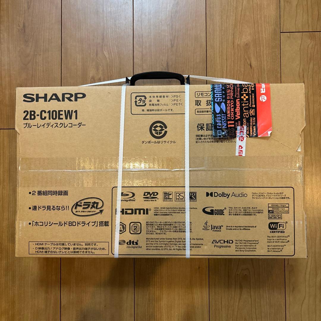 新品 未開封 SHARP ブルーレイレコーダー 2B-C10EW1 1TB