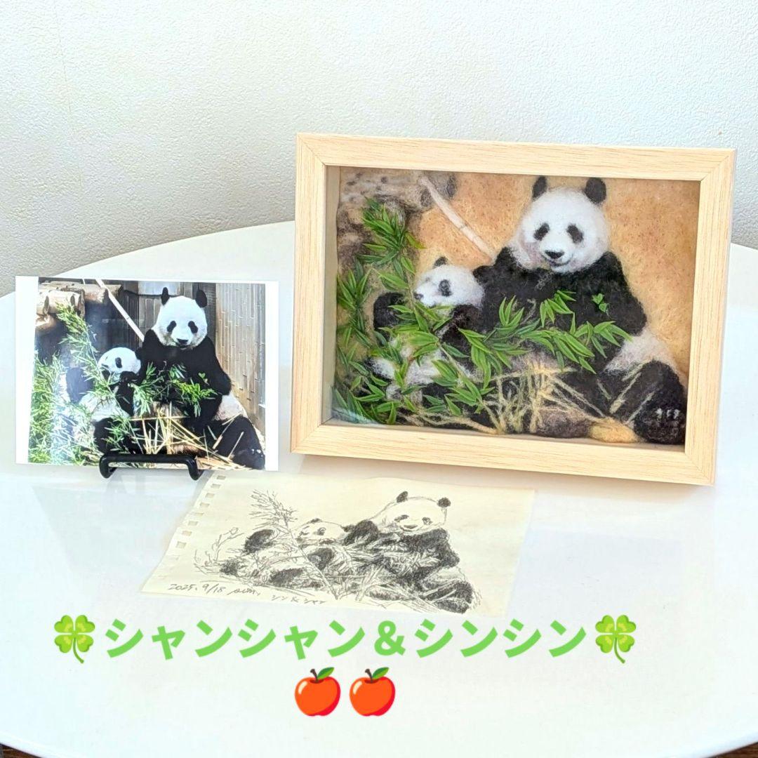 羊毛フェルト1/25⑧シャンシャン＆シンシンフレーム