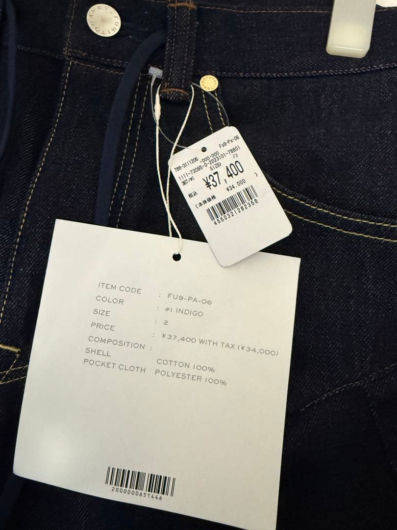 FUMITO GANRYU 3DCUT 5ポケットサルエルパンツ