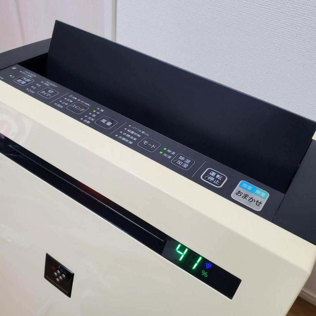 SHARP シャープ KC-HD70 空気清浄機