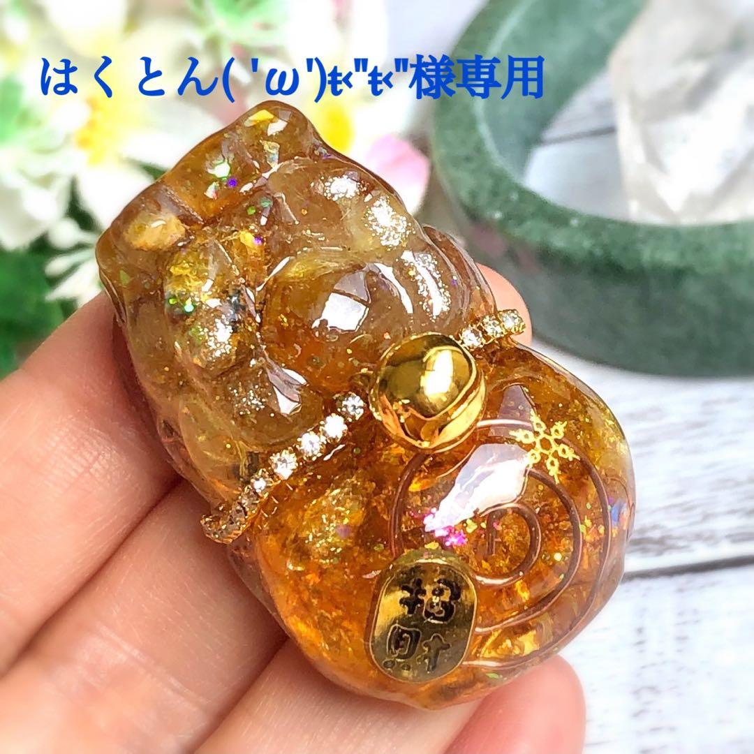 はくとん( 'ω')ŧ‹\