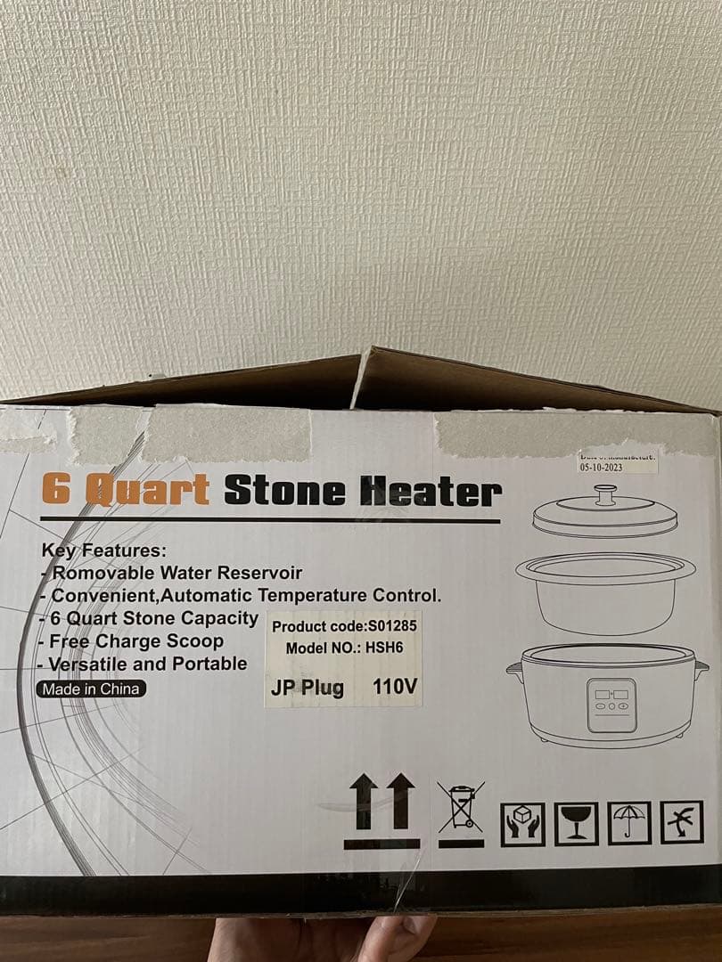 ホットストーンヒーター新品未使用