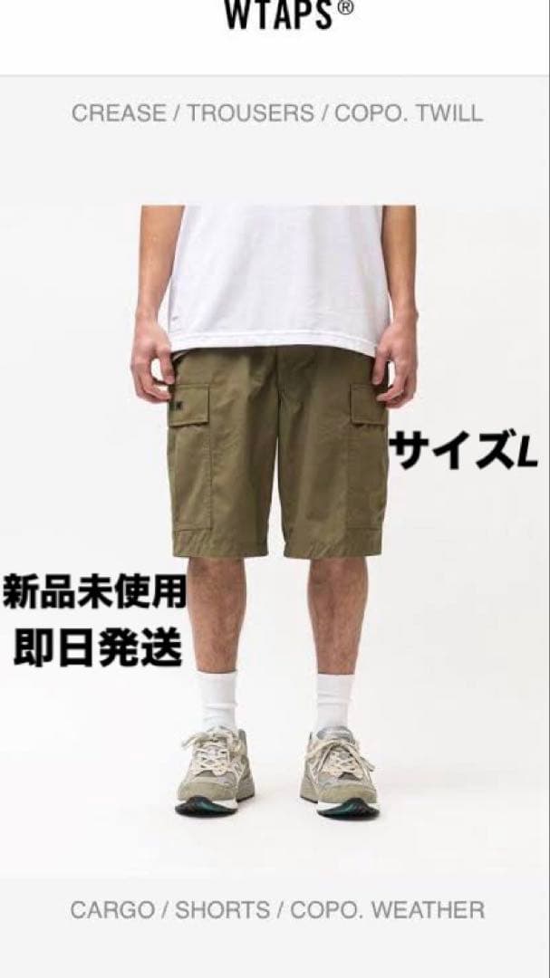 パンツ WTAPS CARGO SHORTS/WHETHER/COPO