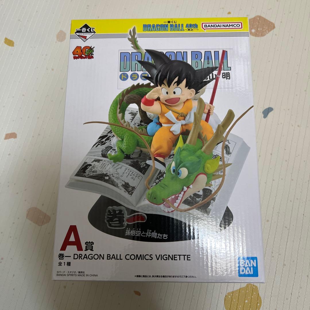 ドラゴンボール　一番くじ　40th A賞