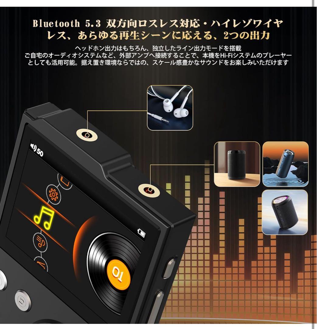 【原音に忠実なサウンド】HIFI MP3プレーヤー 5.4対応