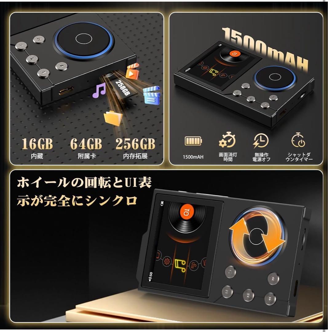 【原音に忠実なサウンド】HIFI MP3プレーヤー 5.4対応