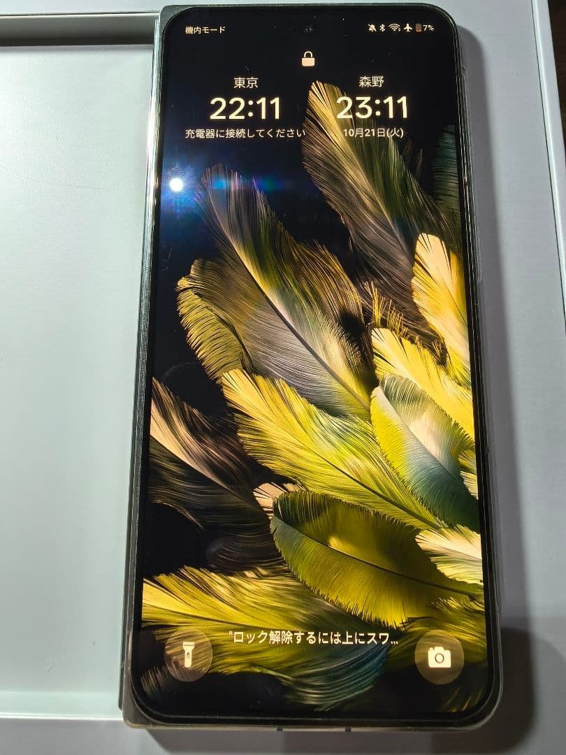 Oppo find n3 12+512G 折り畳み 中国版