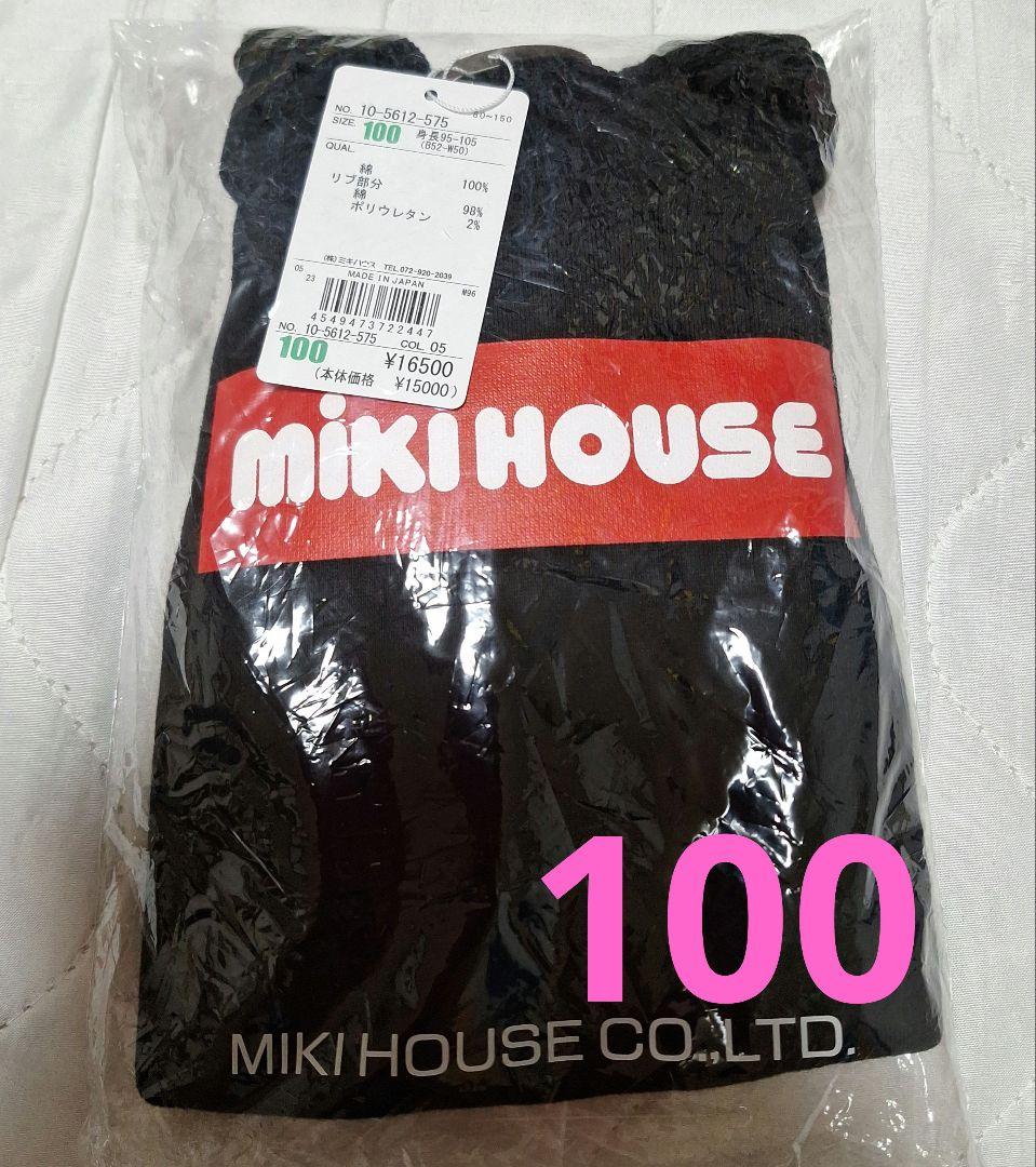 MIKI HOUSE　トレーナー100
