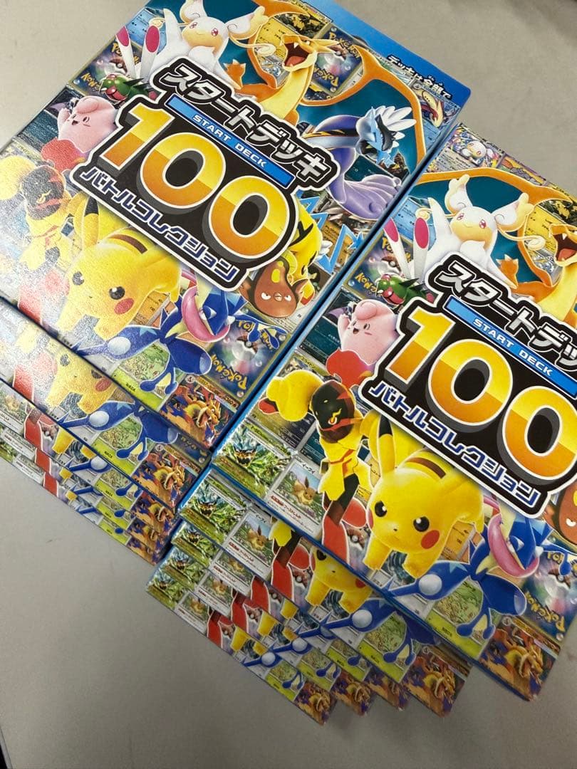 K*E様 ポケモンカードゲーム スタートデッキ 100 バトルコレクション✖️1