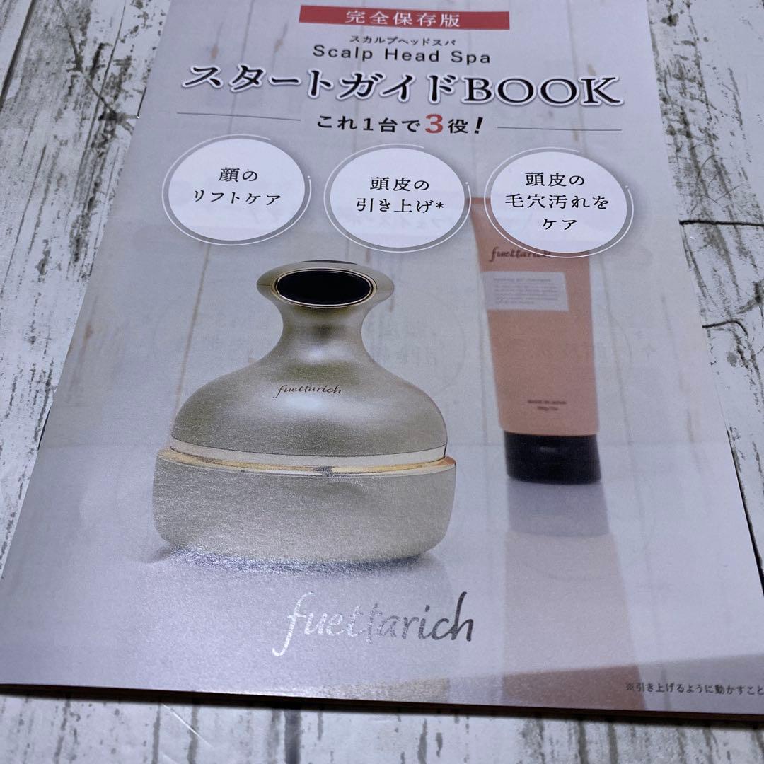 fuettarich 頭皮、フェイスラインマッサージャー ゴールド