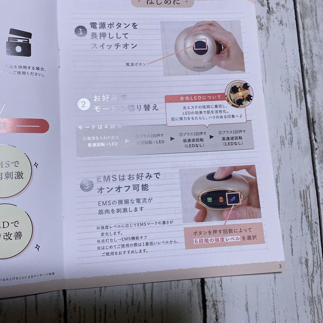 fuettarich 頭皮、フェイスラインマッサージャー ゴールド