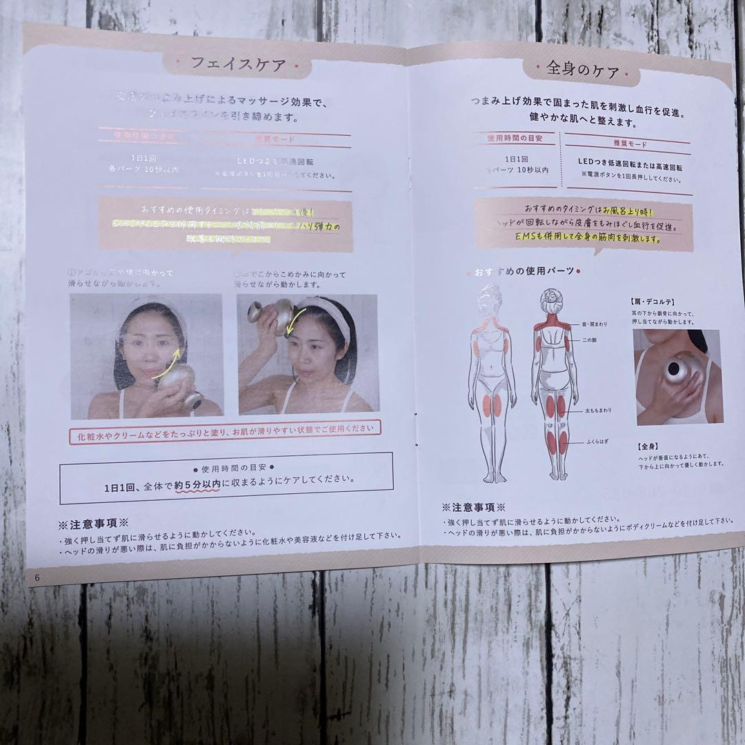 fuettarich 頭皮、フェイスラインマッサージャー ゴールド