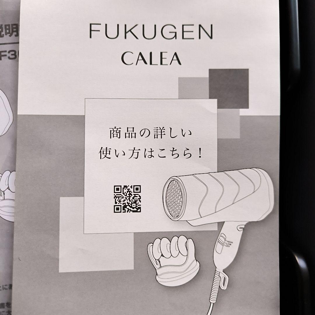 ヘアドライヤー LOUVREDO DR-RF365-K