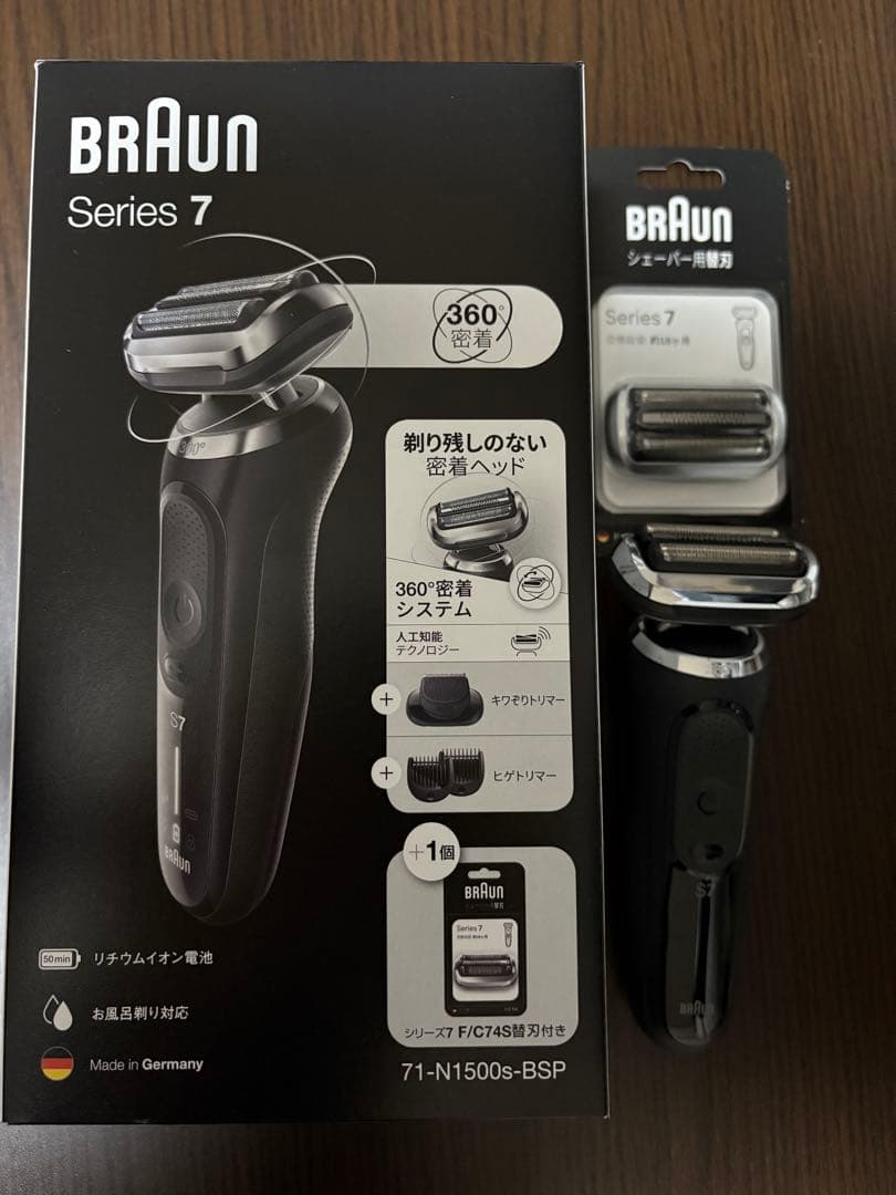 ブラウン71-N1500s-BSPシリーズ7 360°密着システム3枚刃ブラック