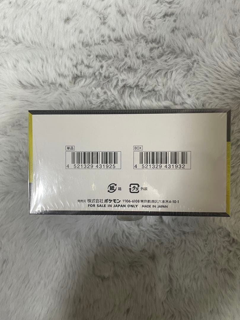 ポケモンカードゲーム MEGAドリームex 新品未使用シュリンク付