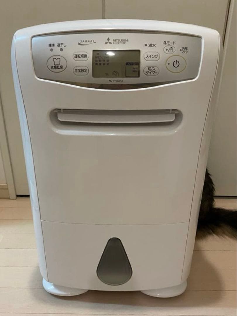 三菱電機 除湿機 MJ-P180RX-W