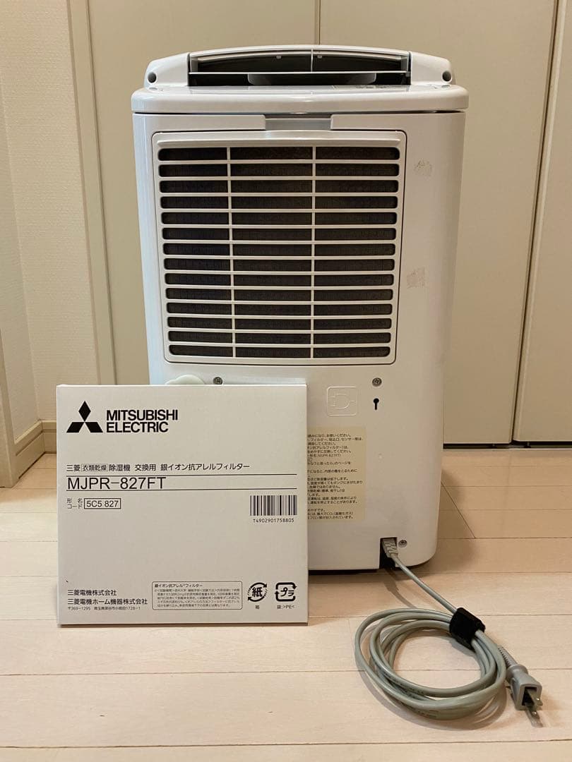 三菱電機 除湿機 MJ-P180RX-W