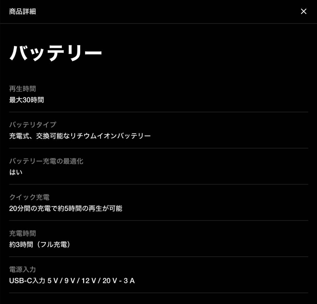 【新品未使用】未開封　Marshall Middleton II