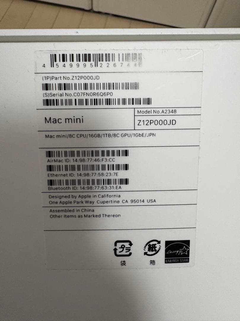 美品mac mini 2020m1 メモリ16GB 容量1TB