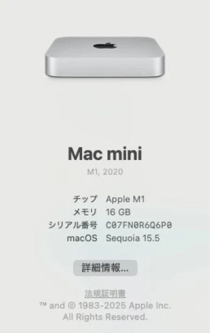 美品mac mini 2020m1 メモリ16GB 容量1TB
