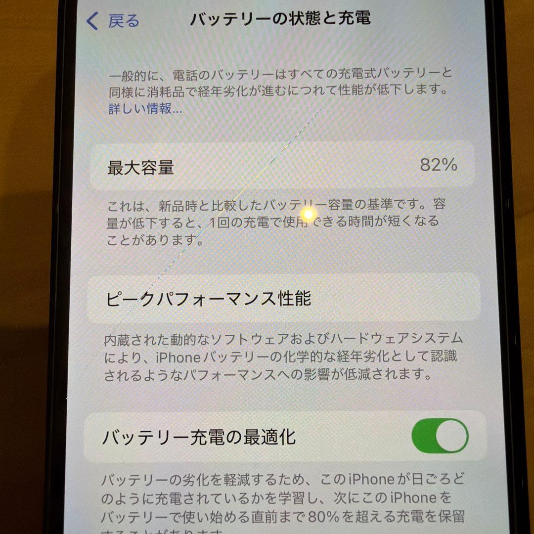 スマートフォン本体 iPhone14Pro 256GB