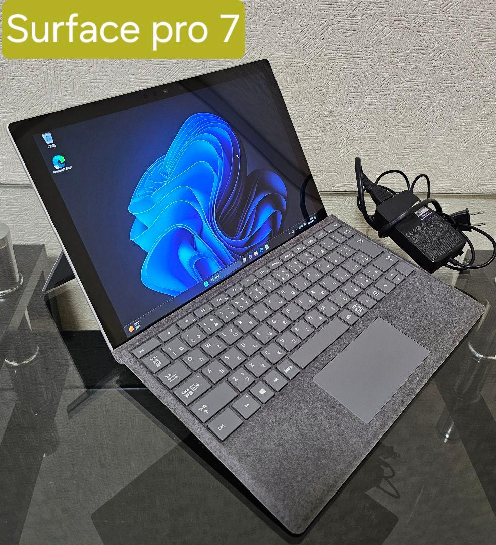 MicroSoft Windowsタブレット Surface Pro 7