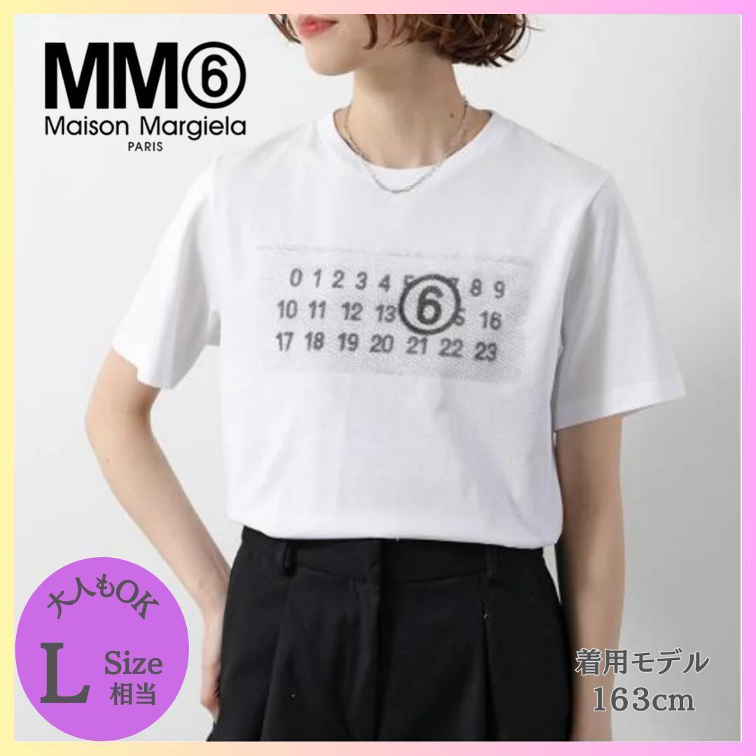 【週末セール中】MM6 キッズ L カレンダー ロゴ ホワイト 大人もOK★