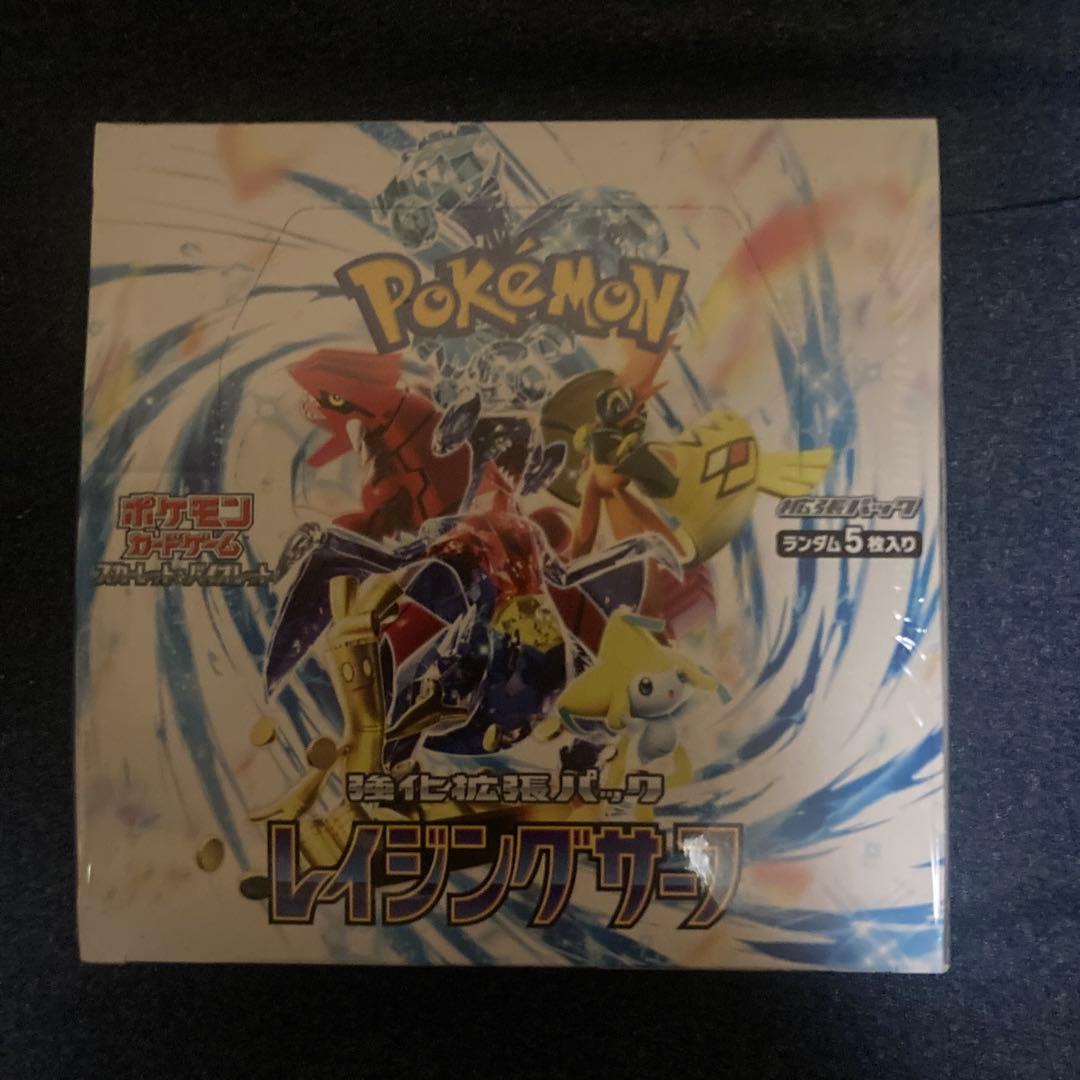 ポケモンカードゲーム 白銀のランス、レイジングサーフ BOX シュリンク付