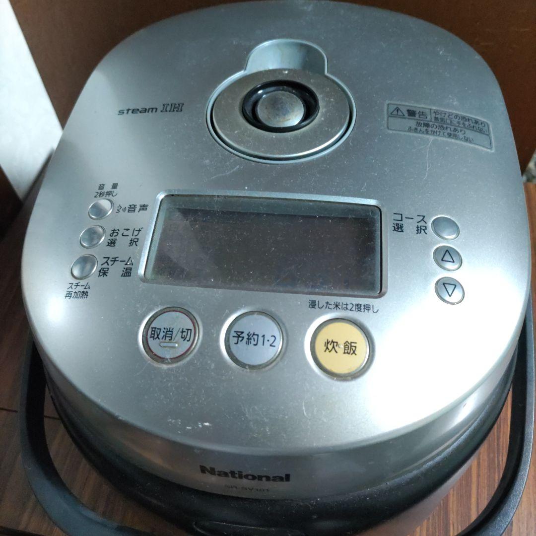 National SR-SV101 スチーム炊飯器
