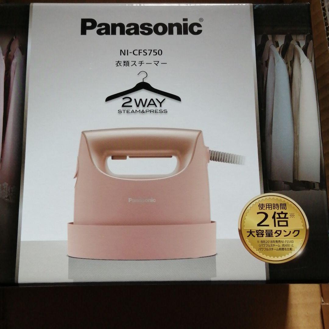 Panasonic 衣類スチーマー シルバー調 NI-FS750