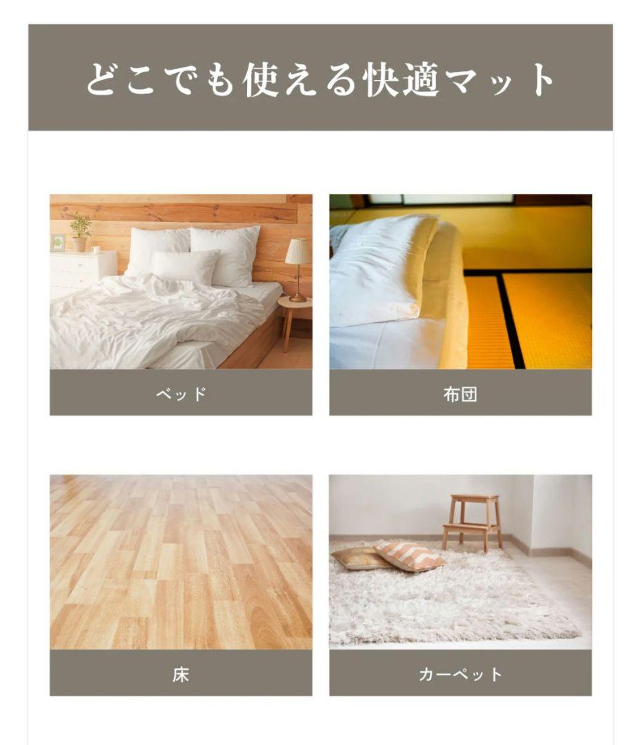 電磁波フリー設計 温活温水マット ピュアメッド