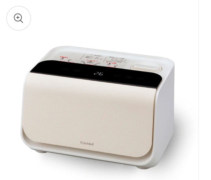 電磁波フリー設計 温活温水マット ピュアメッド