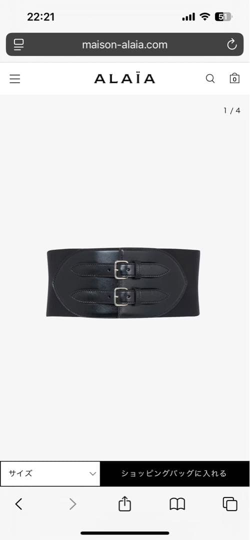 [専用出品　購入不可]TAKUYA∞着用　ALAIA コルセットベルト