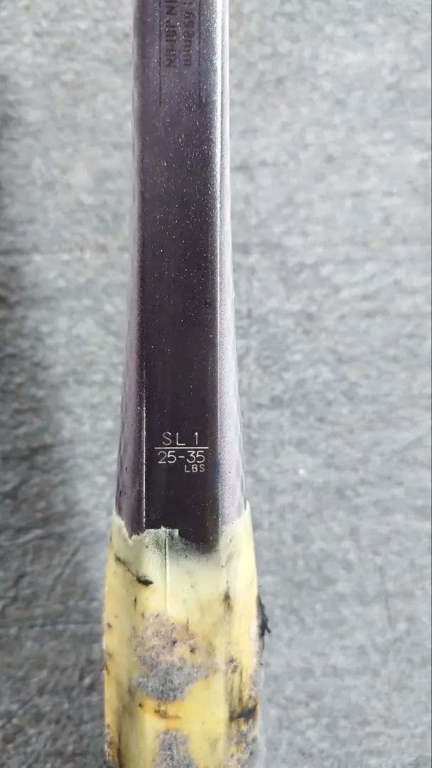 ソフトテニスラケット ボロン300 BORON300 SL1