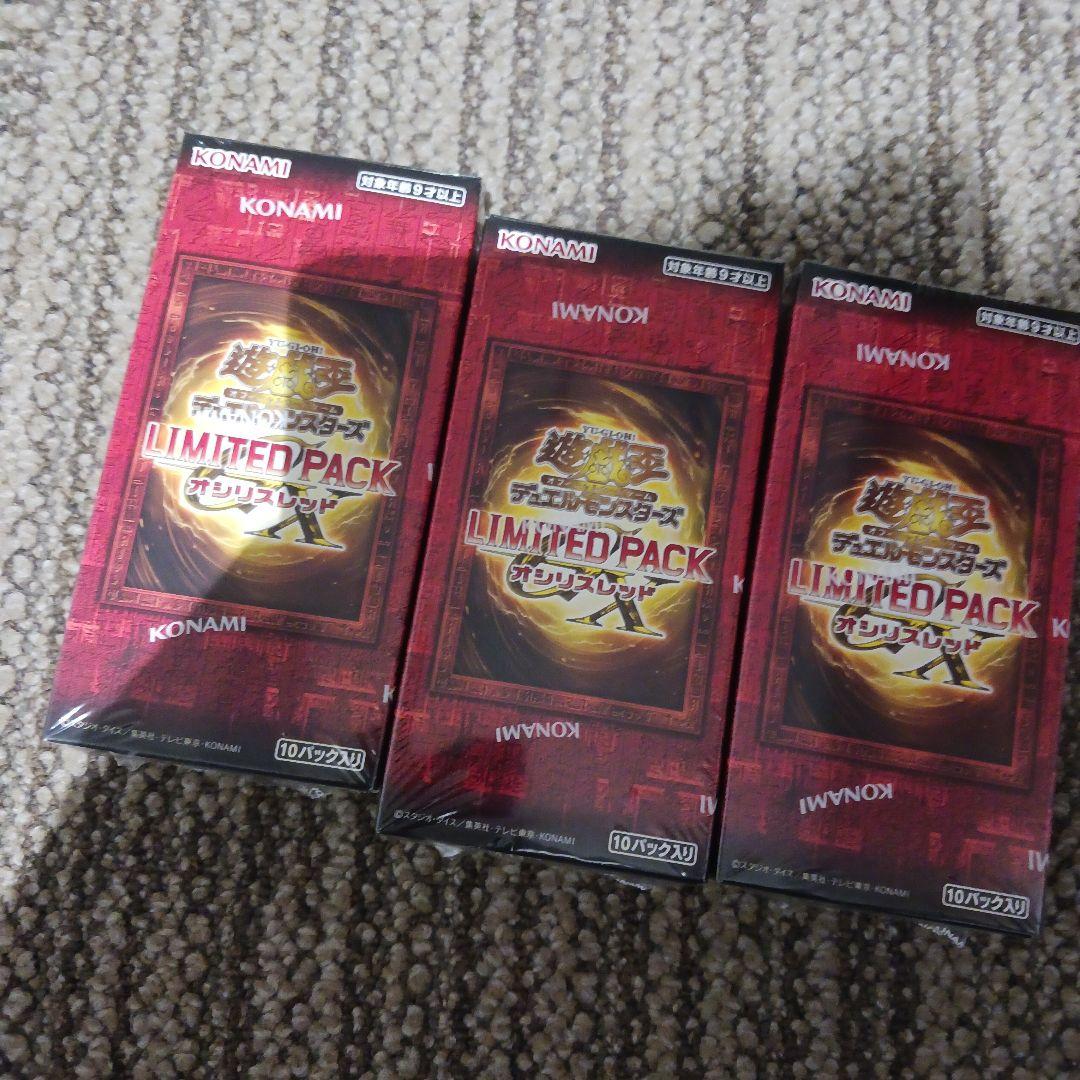 遊戯王 LIMITED PACK GX オシリスレッド 3BOX