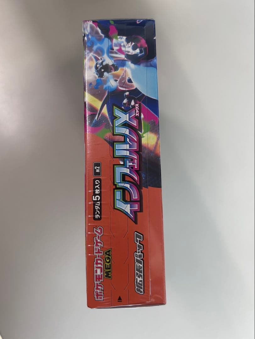 ポケモンカード インフェルノX 新品未開封 シュリンク付きBOX