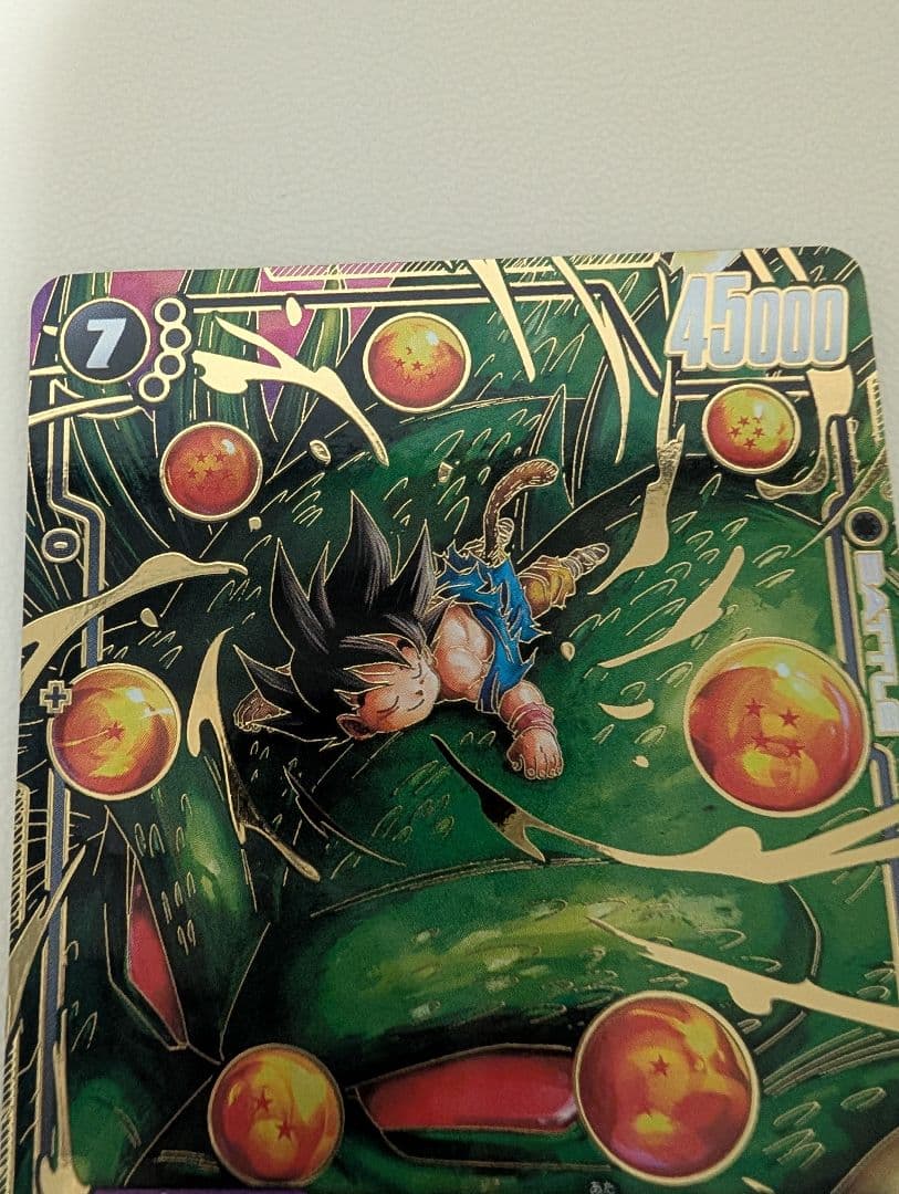 美品　フュージョンワールド　孫悟空　GT SCR⭐︎ パラレル　FB07-122