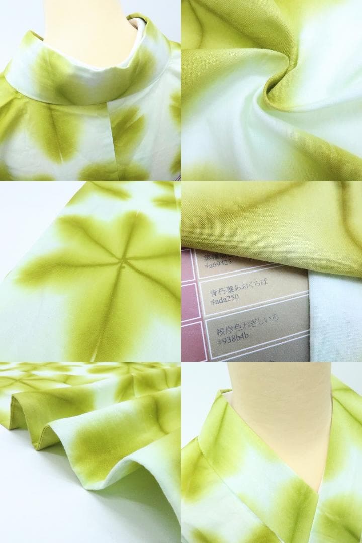 Y3364◆新品 板締め絞り 綿 仕付け糸付 浴衣 洗える夏着物