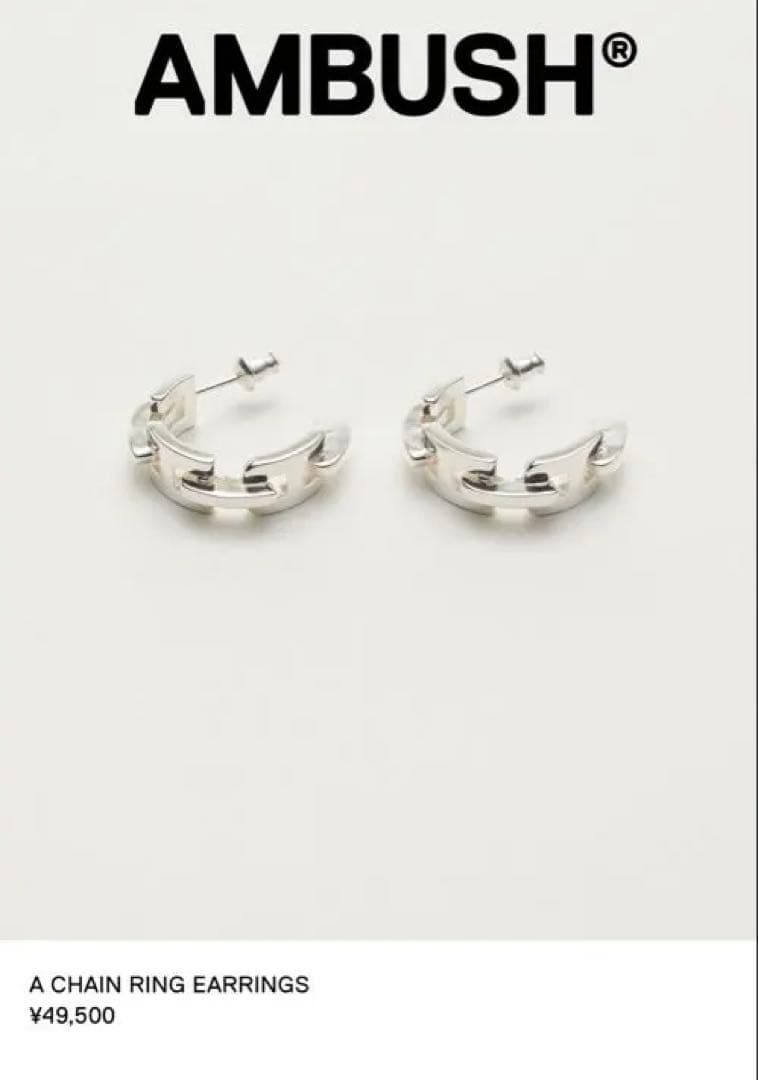アクセサリー AMBUSH A CHAIN RING EARRINGS