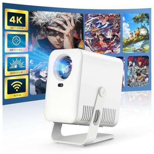 Boleve 【2026最新全密閉型】プロジェクター 家庭用 小型 360°回m