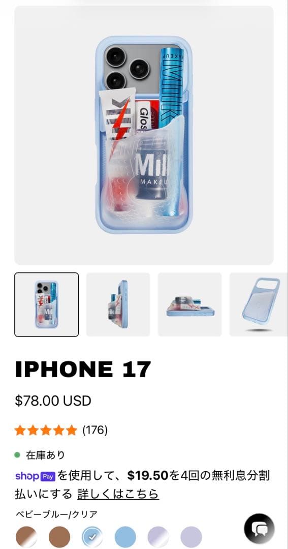 NINJA LABS Flex Pouch iPhone17 ケース