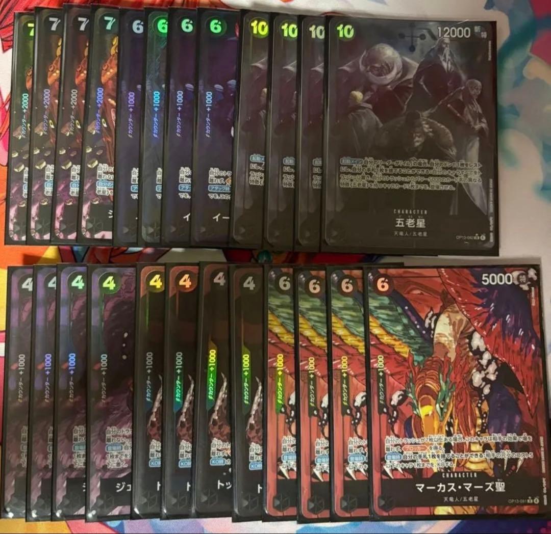 らくらくメルカリ便 イム フルパラ パラレル 各4枚 総枚数24枚