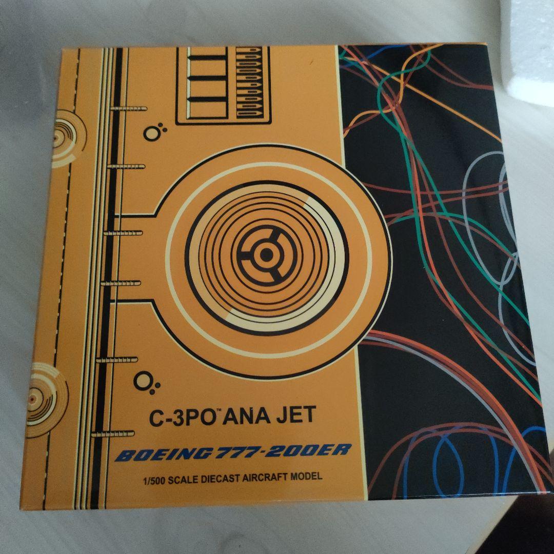 ダイキャスト JA743A C-3PO ANA JET 1/500 新品