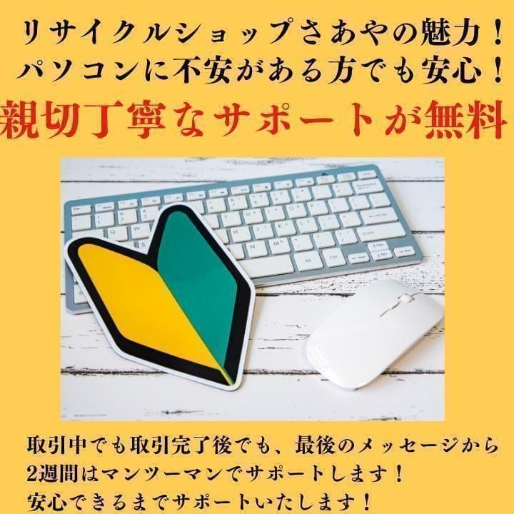 爆速 超軽量 Dynabook 11世代 i5 16GB SSD256GB