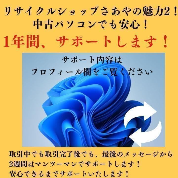 爆速 超軽量 Dynabook 11世代 i5 16GB SSD256GB