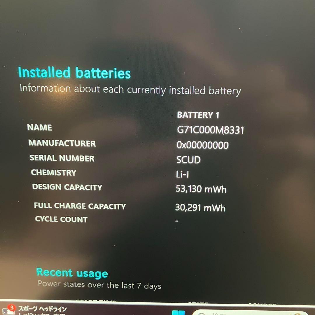 爆速 超軽量 Dynabook 11世代 i5 16GB SSD256GB