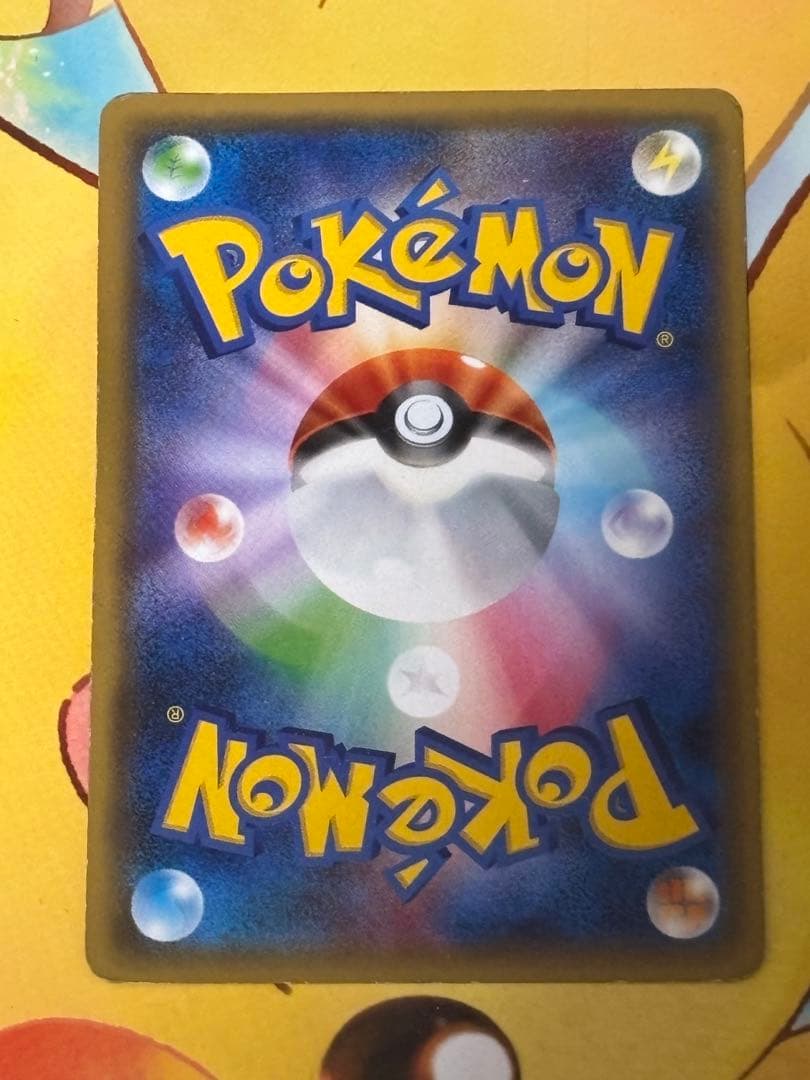 ミュウツーEX SR XY8 青い衝撃 062/059