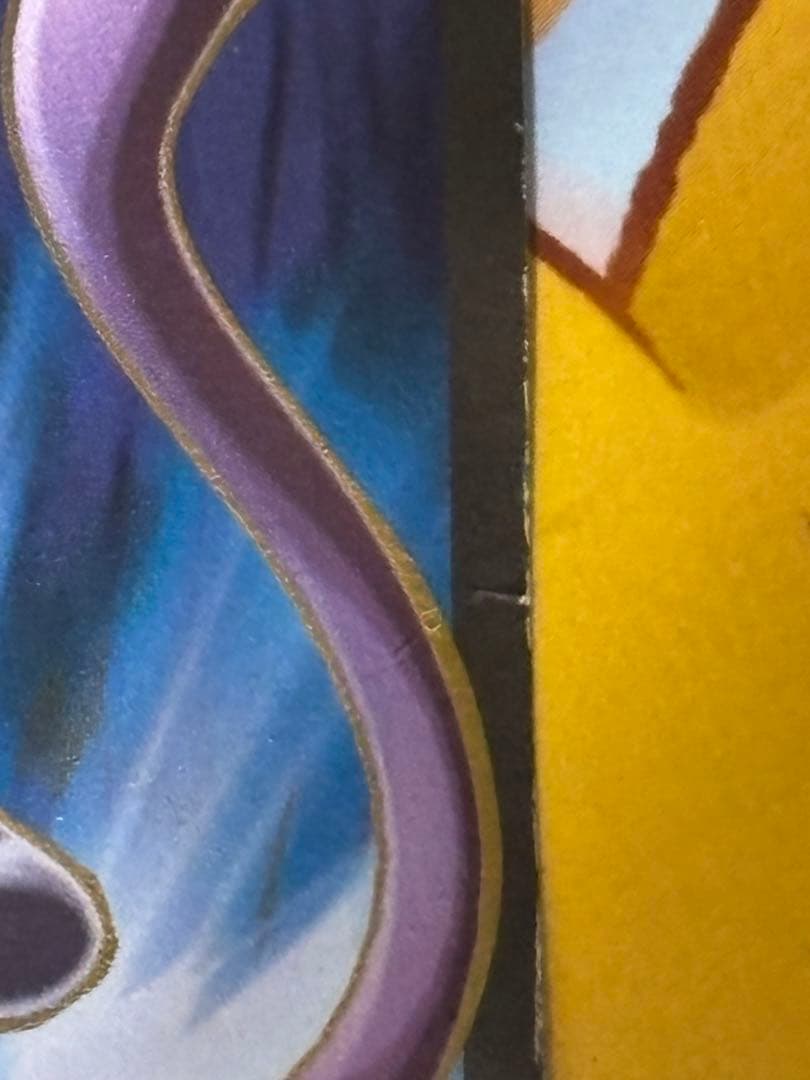 ミュウツーEX SR XY8 青い衝撃 062/059