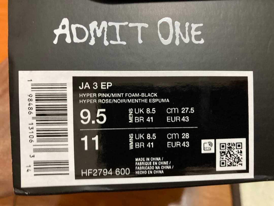 Nike Ja 3 EP US9.5（27.5）